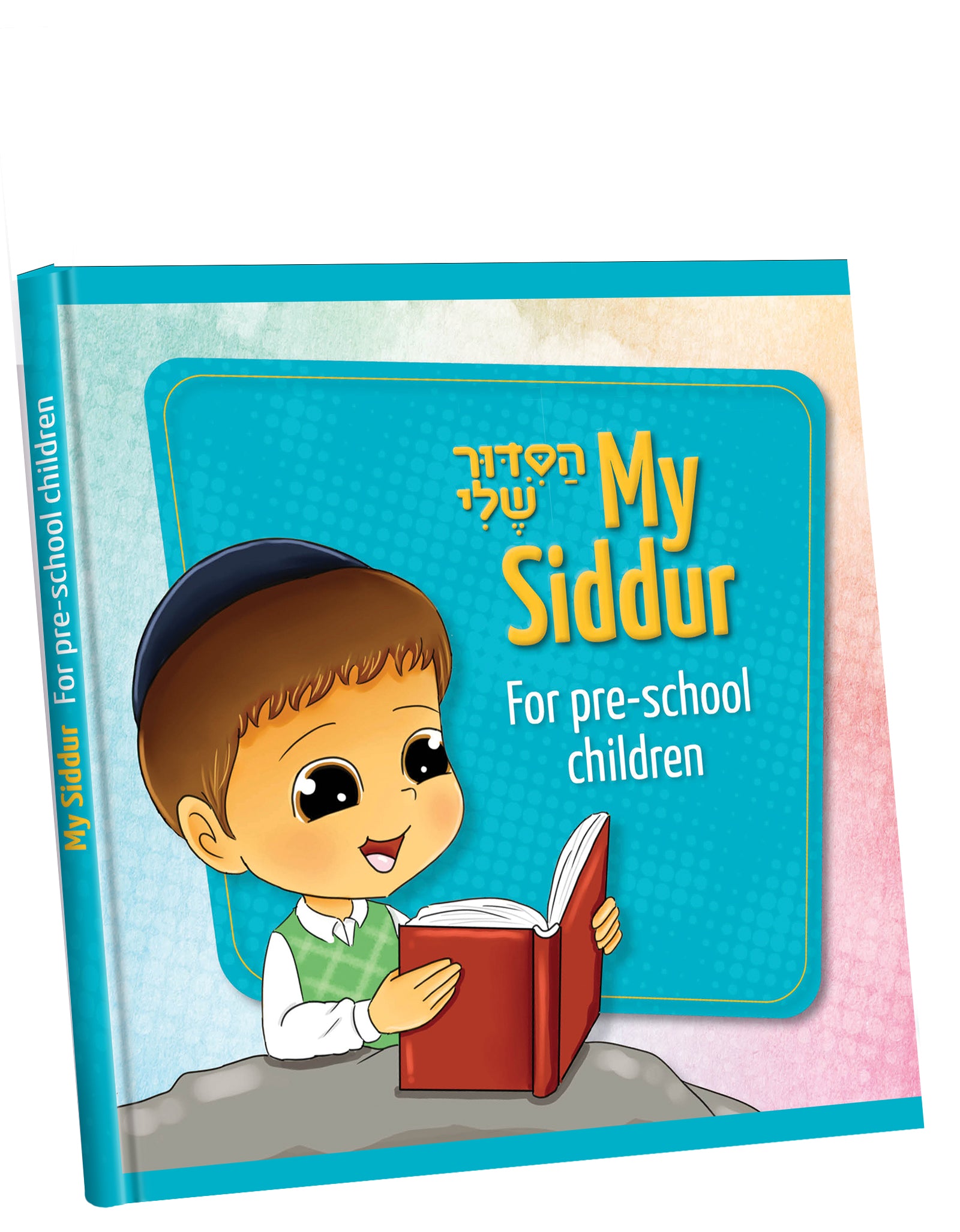 My Siddur Boys