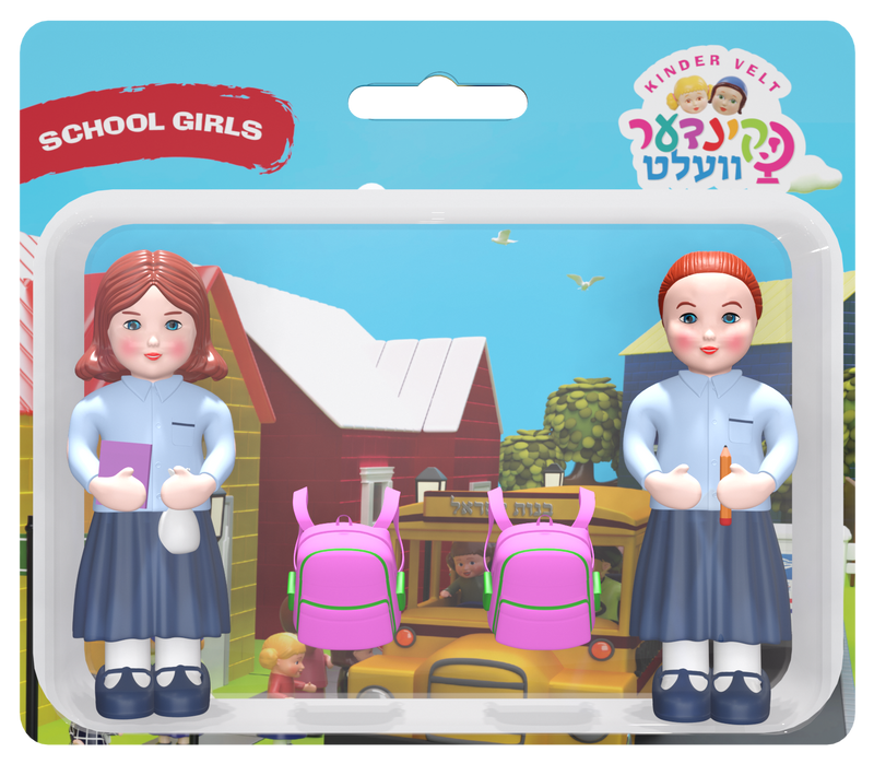 Kindervelt School Girls Set