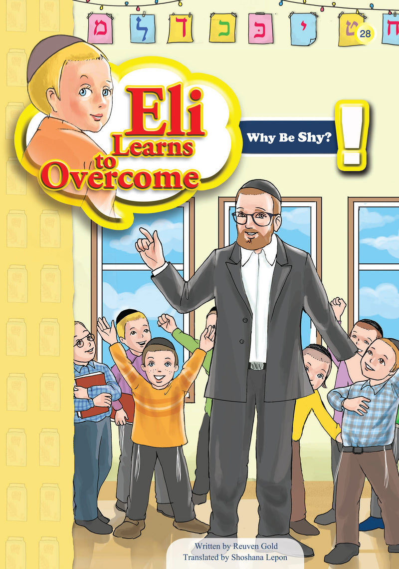 Eli Learns To Overcome Series