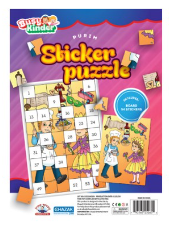 Sticker Puzzle - Purim