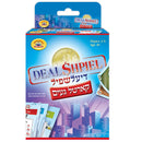 Deal Shpiel Card Game