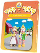 Kindervelt Board Books