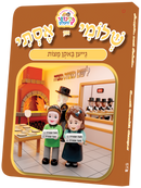 Kindervelt Board Books