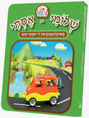 Kindervelt Board Books