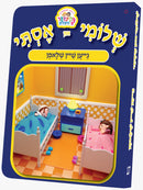 Kindervelt Board Books