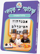 Kindervelt Board Books