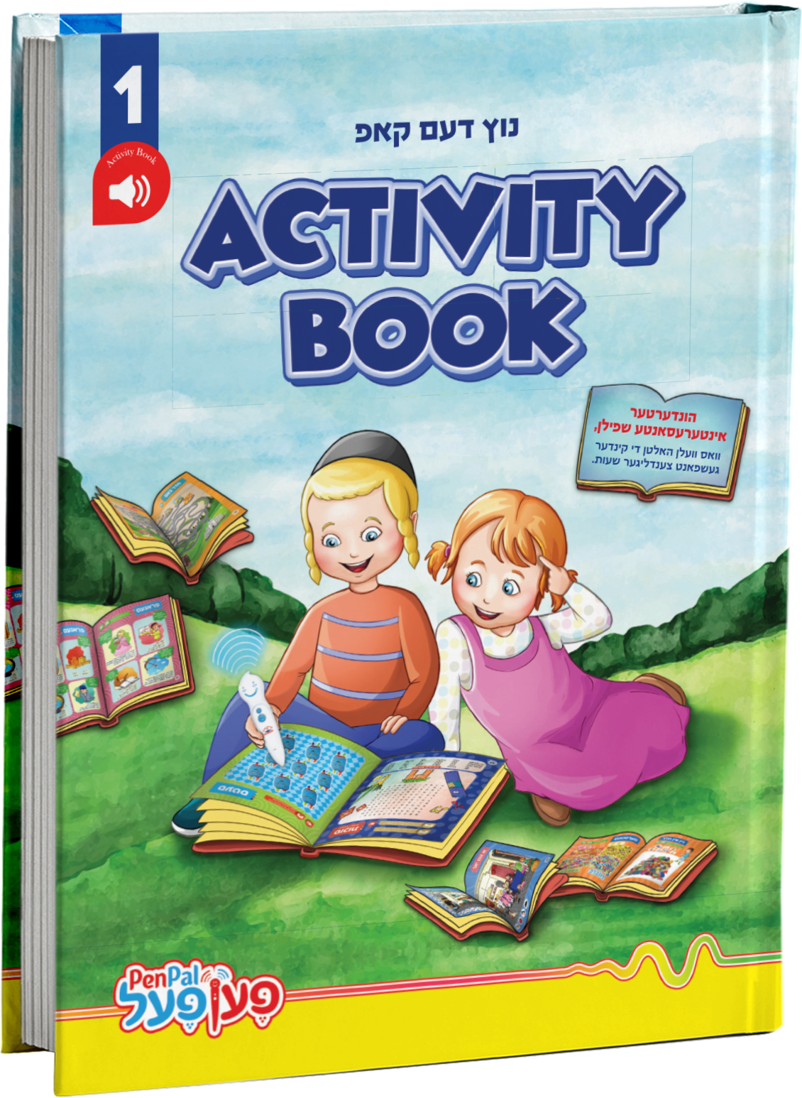 Activities