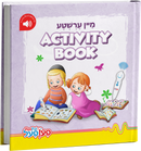 Pen Pal Mein Ershte Activity Books