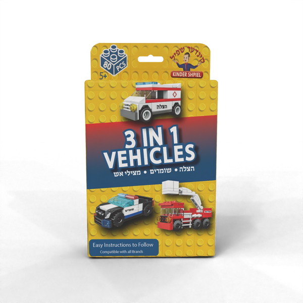Set Of 3 Emergency Vehicles Brick Set