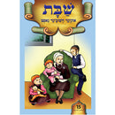 Lein in Leren Series