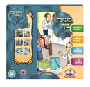Singing Upsherin Book
