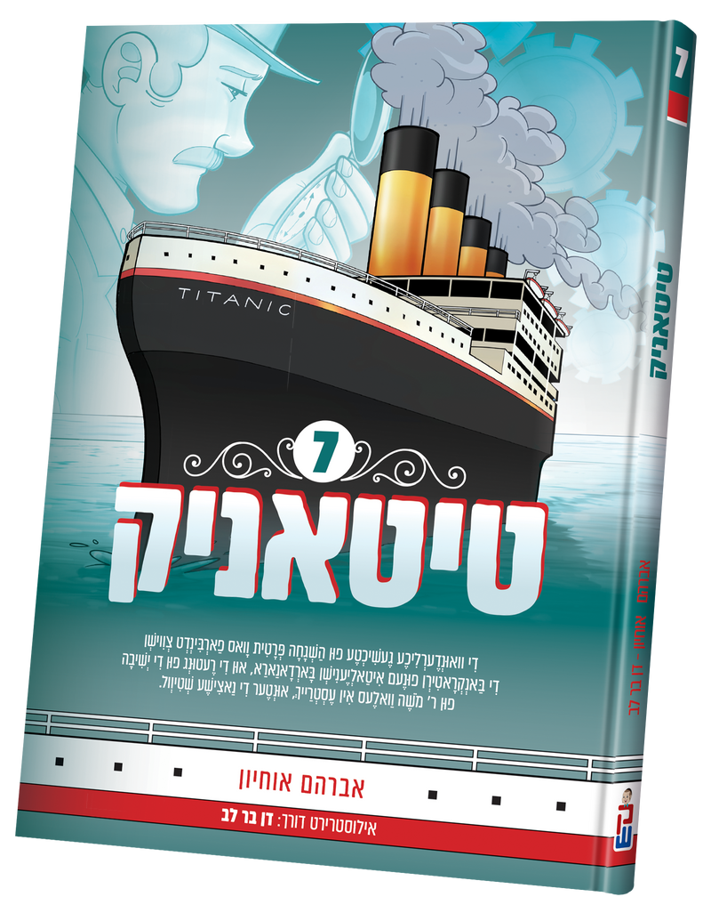 Titanic vol. 7