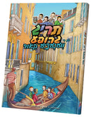 Taryag - Venetzya Code