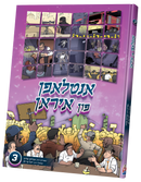 Antlufen Fun Iran Vol. 3