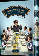 Maggidos Reb Fischel Schechter