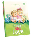 Stories That Kids Love