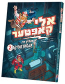 Eli Kopter Antarctica vol. 2