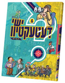 ישי דעטעקטיוו