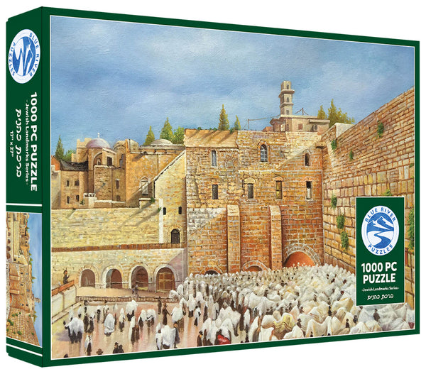 Blue River Birchas Kohanim 300 Piece Puzzle