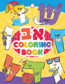 Aleph Bais Coloring Book