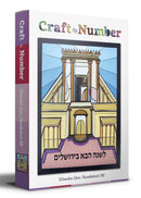 Craft By Number