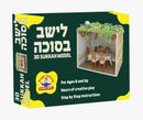DIY 3D Sukkah Model