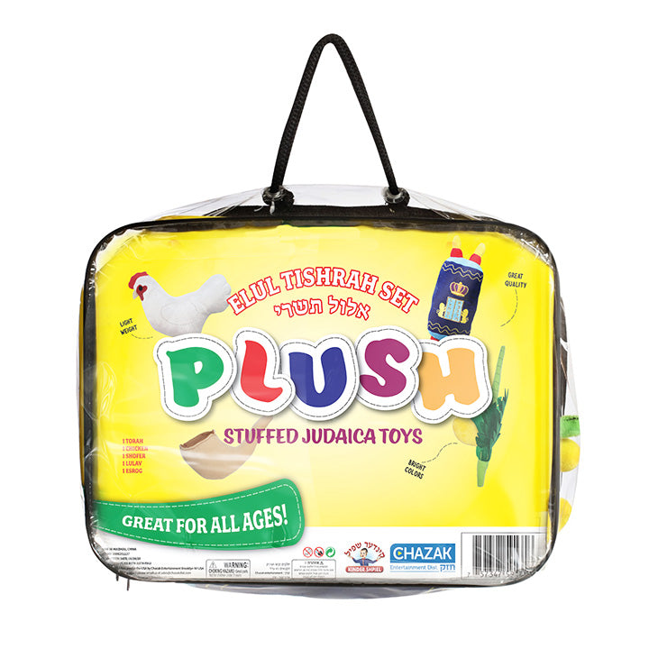 Elul Tishrei Plush Set
