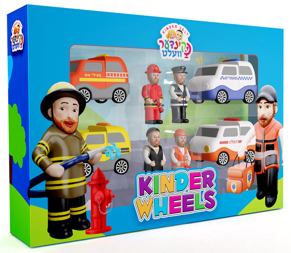 Kinder Wheels By Kindervelt Motorcade Set (8 pce Set)..