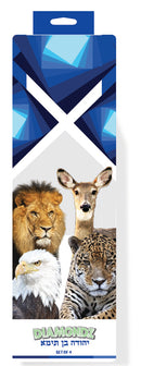 Diamondz Yehudah Ben Teiman (4 in 1)