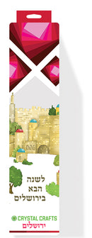 Crystal Craft Yerushalayim