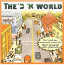 The Aleph Bais World CD