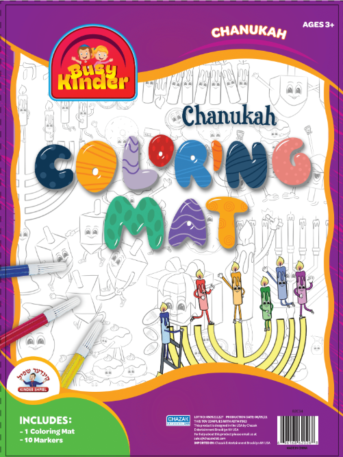 Jumbo Chanukah Coloring Mat