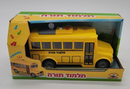 Electronic School Bus