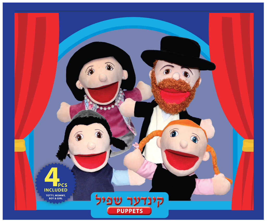 Sieve Puppet Puppets