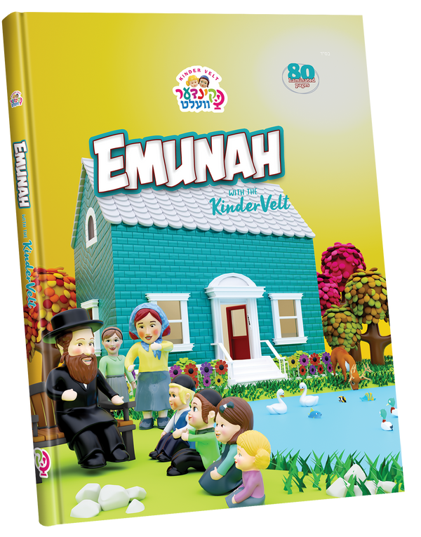 Emunah with the Kindervelt Storybook