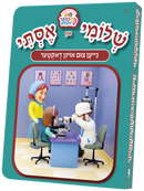 Kindervelt Board Books