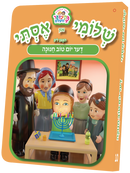 Kindervelt Board Books