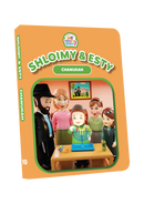 Kindervelt English Board Books