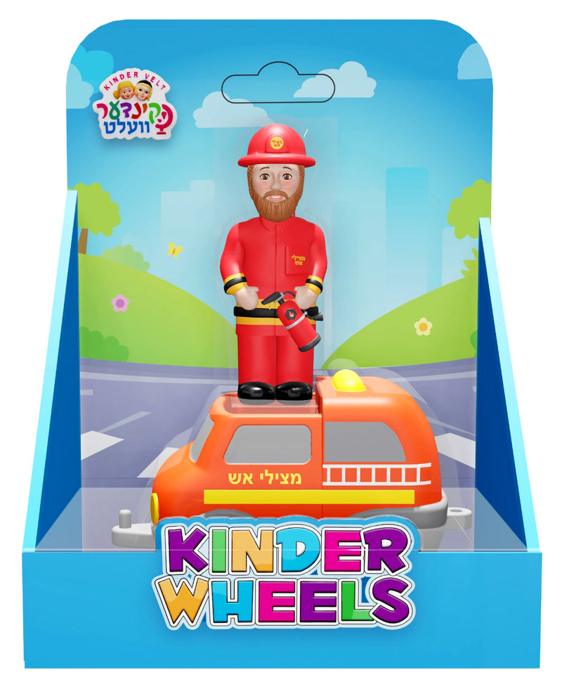 Kinder Wheels By Kindervelt Fireman and Car