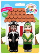 Kindervelt Father & Mother