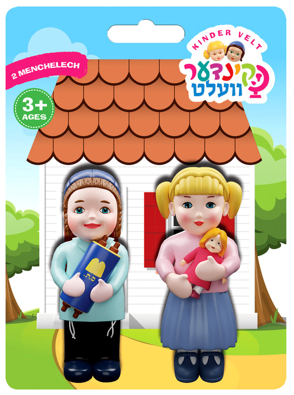 Kindervelt Torah Boy & Doll Girl