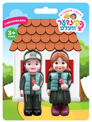 Kindervelt Ice Cream Girl And Boy