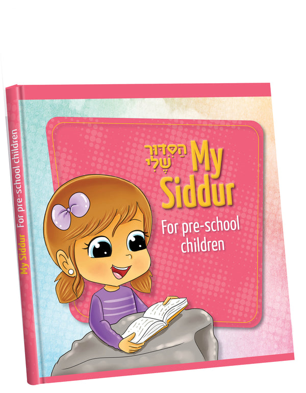 My Siddur: Girls