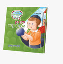 Ich Bin A Geviner Series