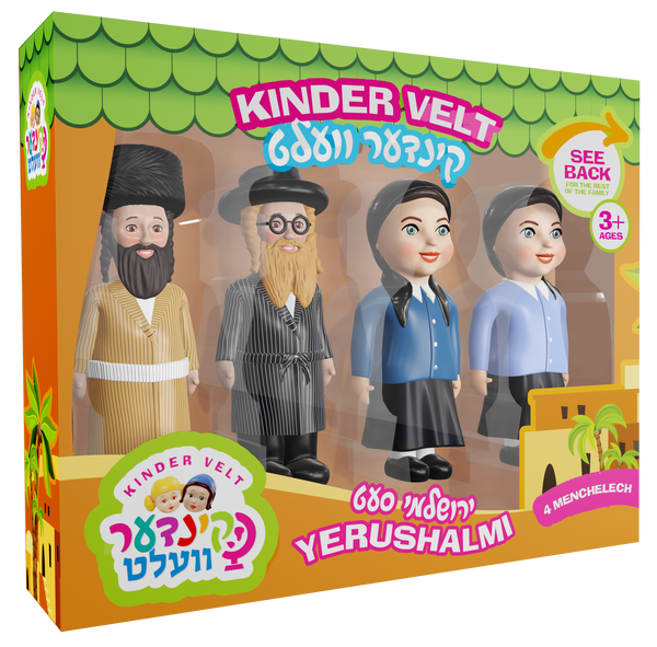 Kindervelt Yerushalmi Set