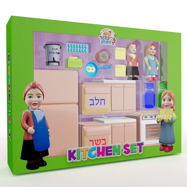 Kindervelt Kitchen Set