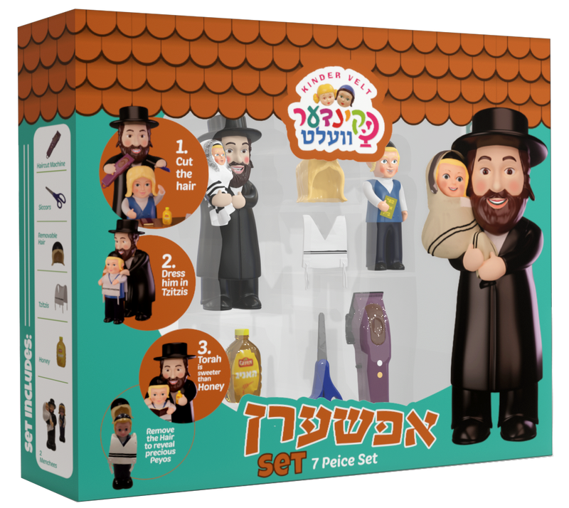 Kindervelt Upsherin Set