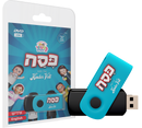 Pesach With The KinderVelt DVD