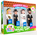 Kindervelt Mazel Tov Pack