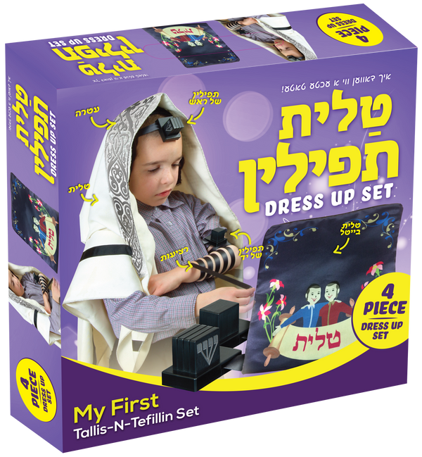 Talis and Tefilin Set